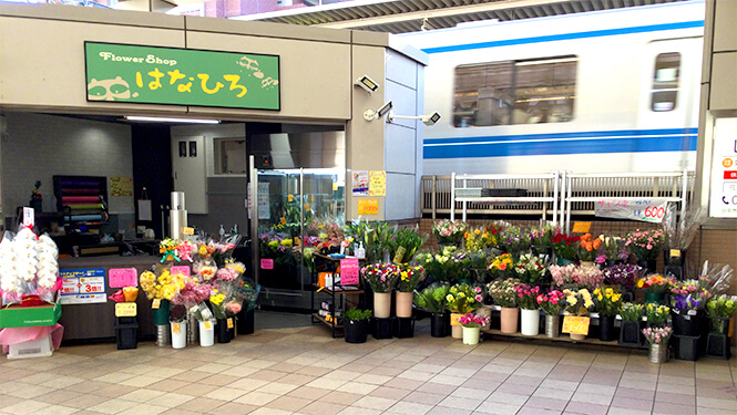 花小金井店